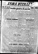 giornale/TO00208249/1947/Dicembre/21