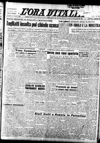 giornale/TO00208249/1947/Dicembre/23