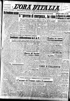 giornale/TO00208249/1947/Dicembre/25