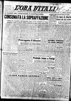 giornale/TO00208249/1947/Dicembre/27