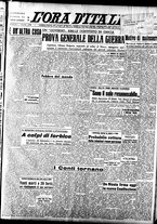 giornale/TO00208249/1947/Dicembre/33