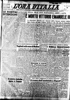 giornale/TO00208249/1947/Dicembre/39
