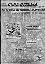 giornale/TO00208249/1947/Giugno/29