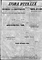giornale/TO00208249/1947/Luglio/22