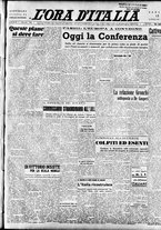 giornale/TO00208249/1947/Luglio/24