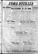 giornale/TO00208249/1947/Luglio/47