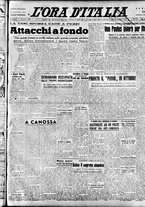 giornale/TO00208249/1947/Luglio/54