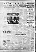 giornale/TO00208249/1947/Luglio/57