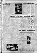 giornale/TO00208249/1947/Luglio/58
