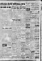giornale/TO00208249/1947/Maggio/21