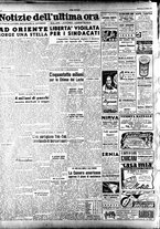 giornale/TO00208249/1947/Maggio/29