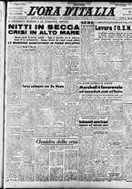 giornale/TO00208249/1947/Maggio/53