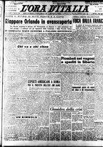 giornale/TO00208249/1947/Maggio/55