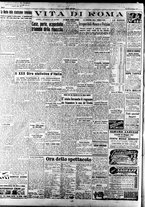 giornale/TO00208249/1947/Maggio/56