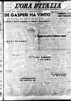 giornale/TO00208249/1947/Maggio/75