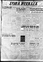 giornale/TO00208249/1947/Marzo/22