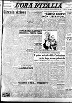 giornale/TO00208249/1947/Marzo/24