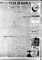 giornale/TO00208249/1947/Marzo/25
