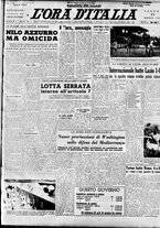 giornale/TO00208249/1947/Marzo/28