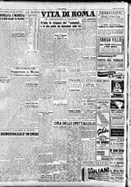 giornale/TO00208249/1947/Marzo/32