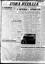giornale/TO00208249/1947/Marzo/33
