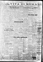 giornale/TO00208249/1947/Novembre/19