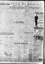 giornale/TO00208249/1947/Novembre/21