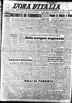 giornale/TO00208249/1947/Novembre/38