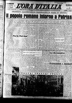 giornale/TO00208249/1947/Ottobre/23