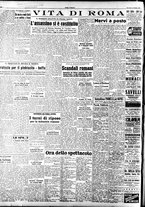 giornale/TO00208249/1947/Ottobre/32
