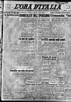 giornale/TO00208249/1947/Ottobre/39