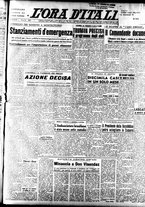 giornale/TO00208249/1947/Ottobre/55