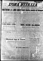 giornale/TO00208249/1947/Ottobre/61