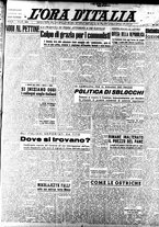 giornale/TO00208249/1947/Ottobre/64