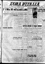 giornale/TO00208249/1947/Settembre/25