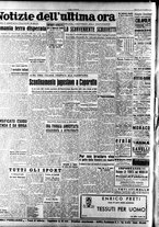 giornale/TO00208249/1947/Settembre/48