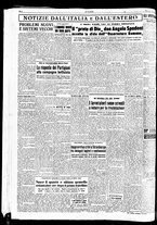 giornale/TO00208277/1950/Agosto/115