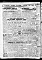 giornale/TO00208277/1950/Agosto/16