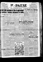 giornale/TO00208277/1950/Novembre/173