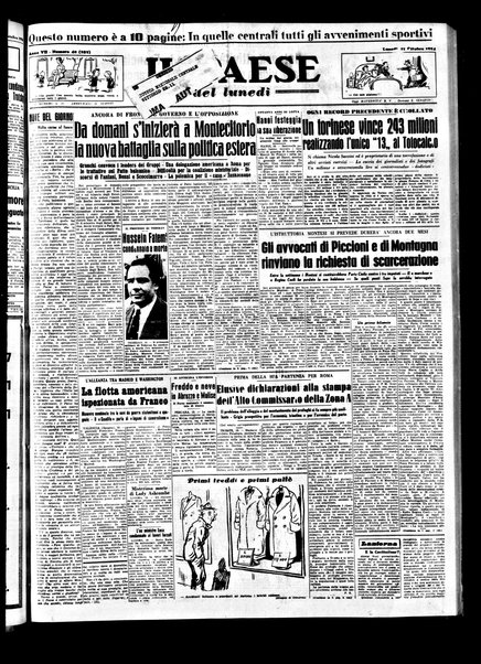 Il paese : quotidiano democratico del mattino