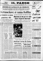 giornale/TO00208277/1963/Gennaio