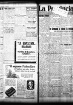 giornale/TO00208426/1930/agosto/13