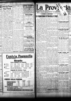giornale/TO00208426/1930/agosto/17