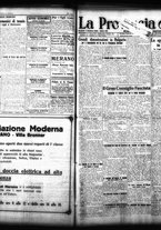 giornale/TO00208426/1930/ottobre/12