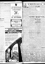 giornale/TO00208426/1933/ottobre/12