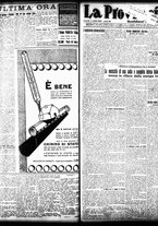 giornale/TO00208426/1934/aprile/12