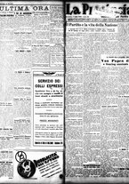 giornale/TO00208426/1934/luglio/8