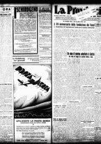 giornale/TO00208426/1934/marzo/20