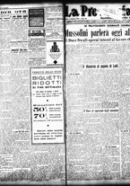 giornale/TO00208426/1934/ottobre/13