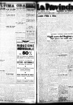 giornale/TO00208426/1935/giugno/17